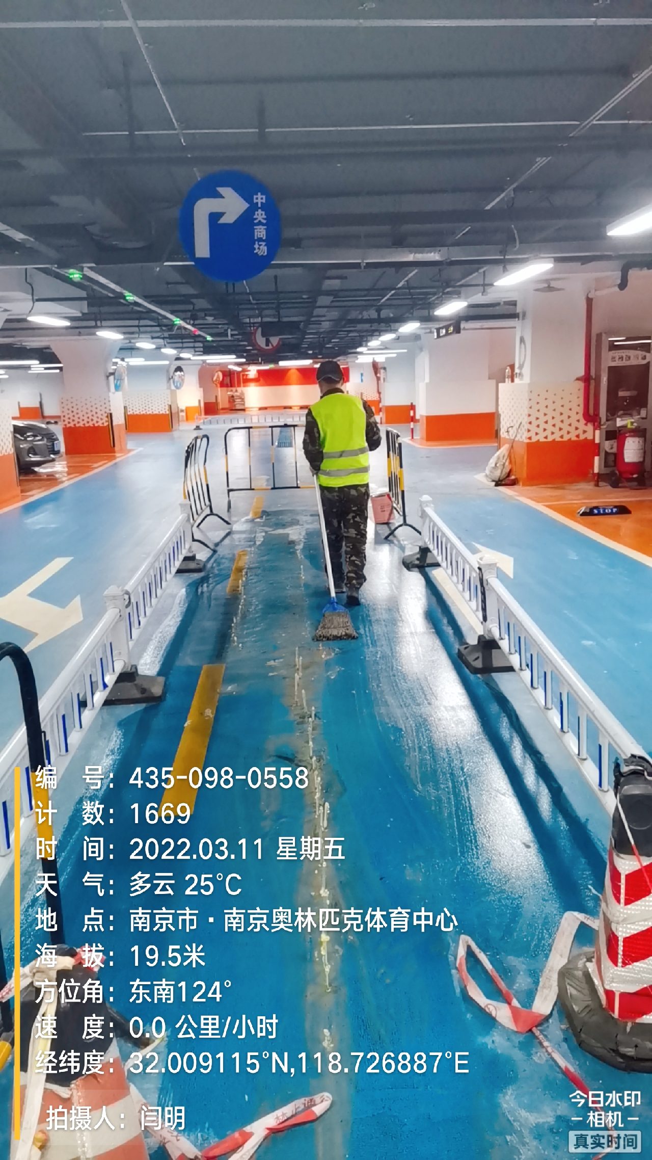 秀屿地下伸缩缝堵漏新技术