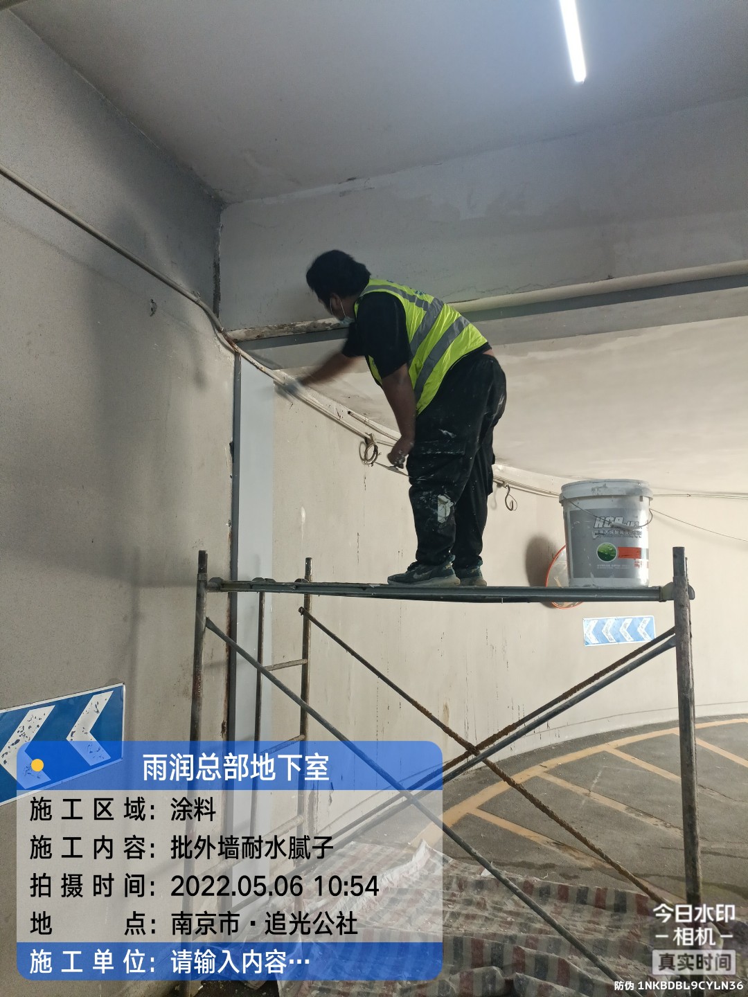 秀屿地下室车库修缮案例