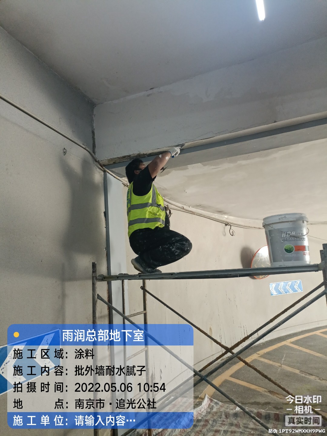 秀屿地下伸缩缝渗水渗漏治理
