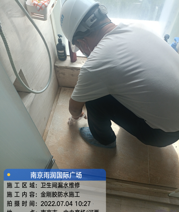 秀屿家庭卫生间渗水的处理与维护方法