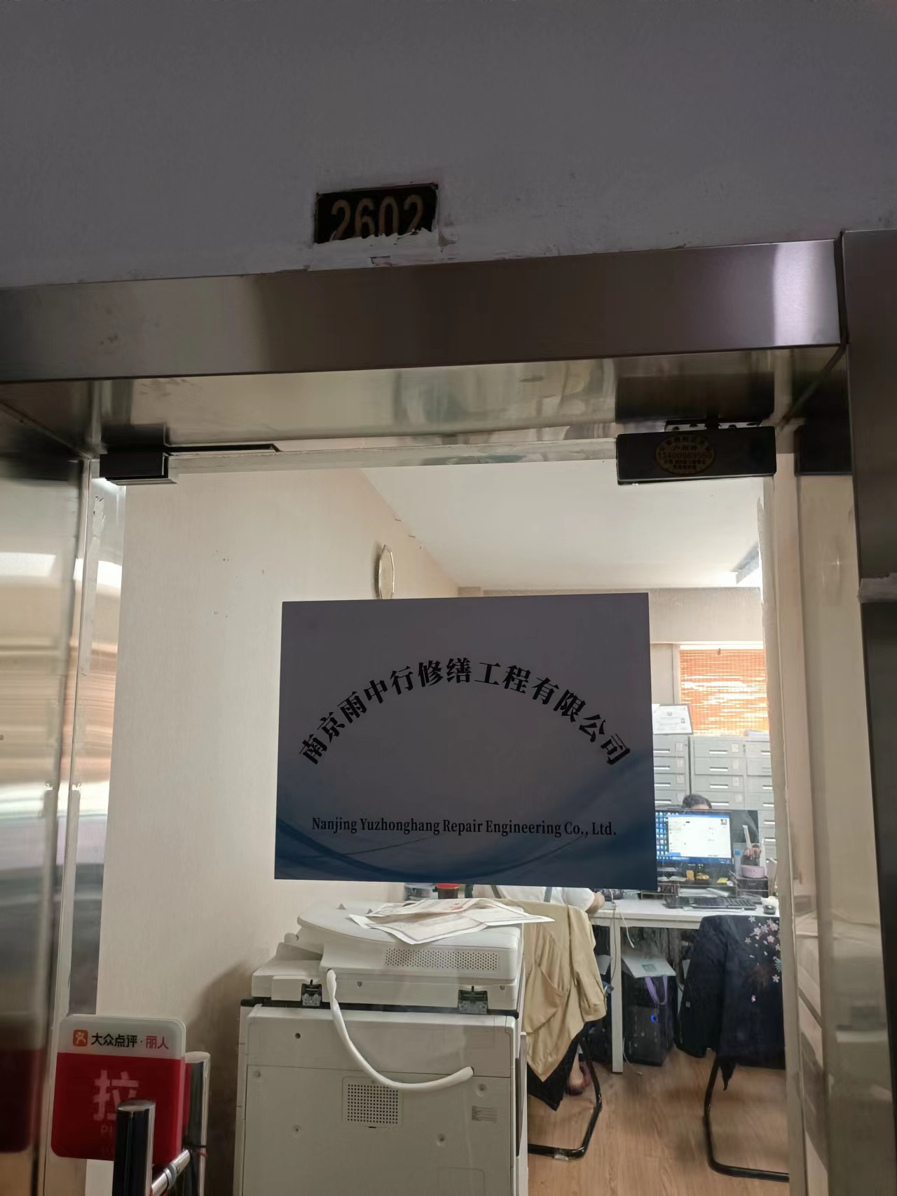 秀屿第三方房屋维修单位