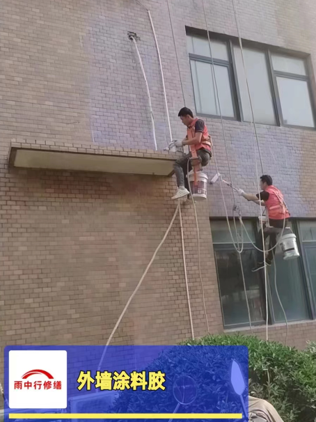 秀屿外墙防水修缮